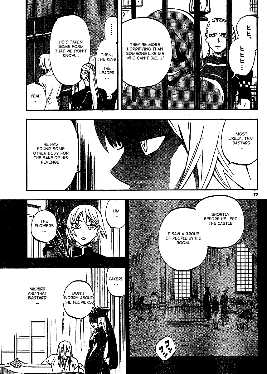 Kekkaishi Chapter 304 page 18 - Chapter 304: Vessel