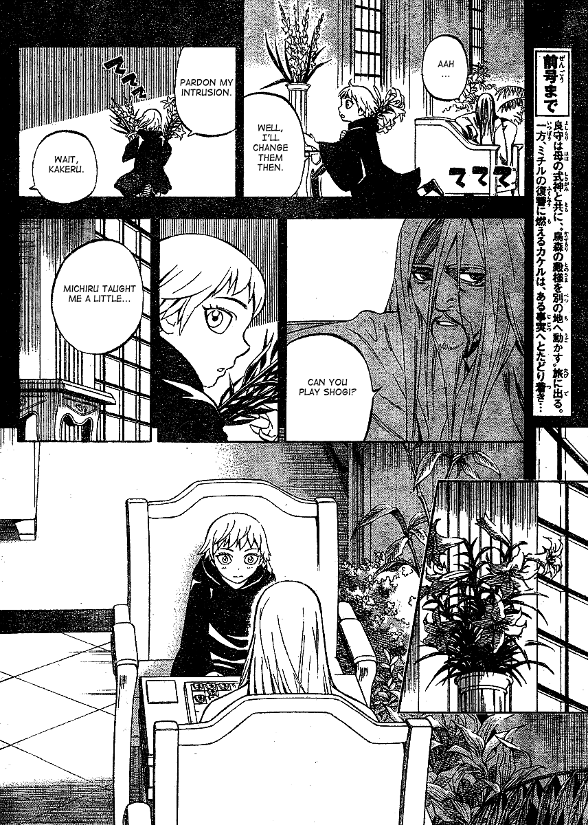 Kekkaishi Chapter 304 page 3 - Chapter 304: Vessel