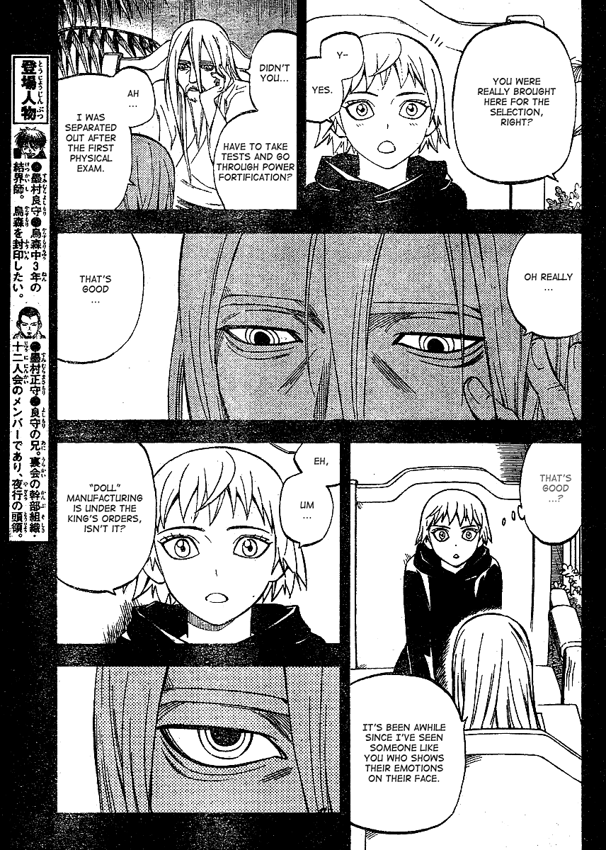 Kekkaishi Chapter 304 page 4 - Chapter 304: Vessel