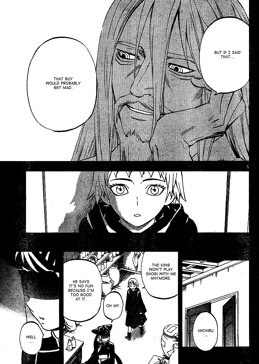 Kekkaishi Chapter 304 page 6 - Chapter 304: Vessel