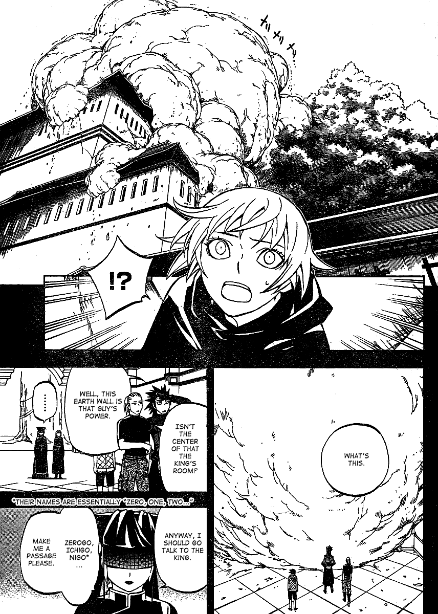 Kekkaishi Chapter 304 page 8 - Chapter 304: Vessel