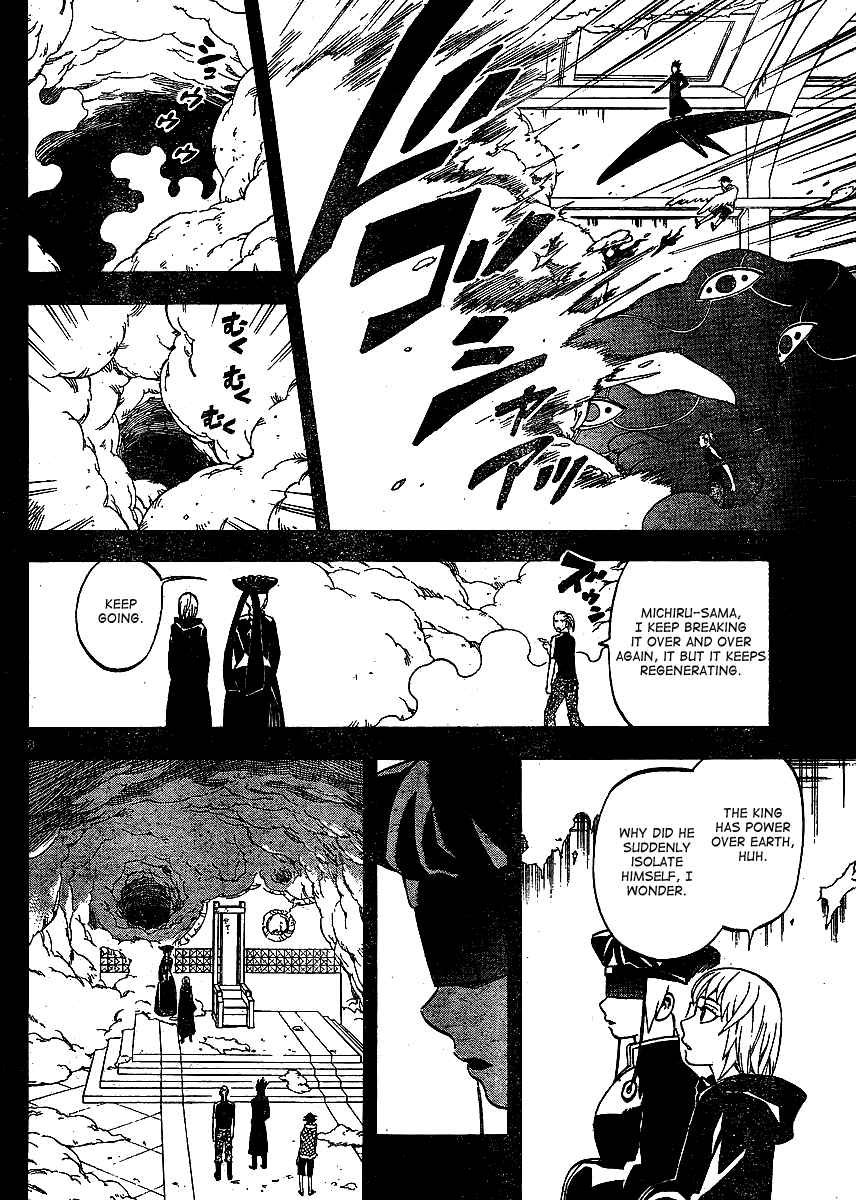 Kekkaishi Chapter 304 page 9 - Chapter 304: Vessel