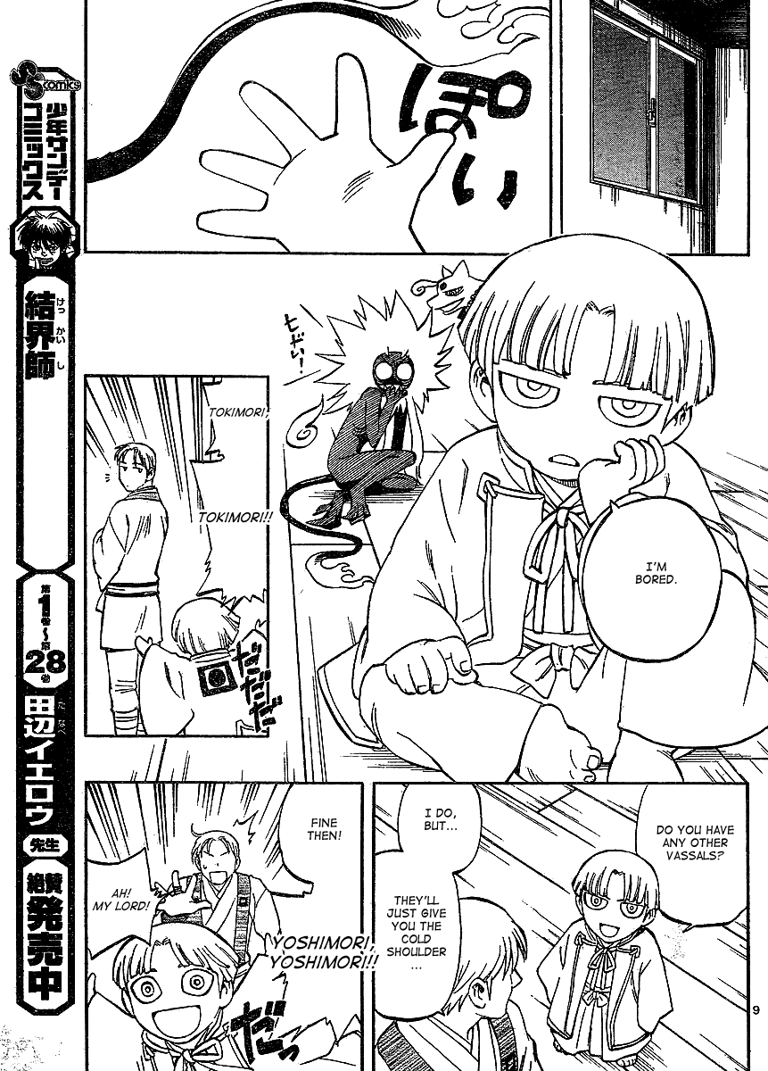 Kekkaishi Chapter 305 page 10 - Chapter 305: Hatred