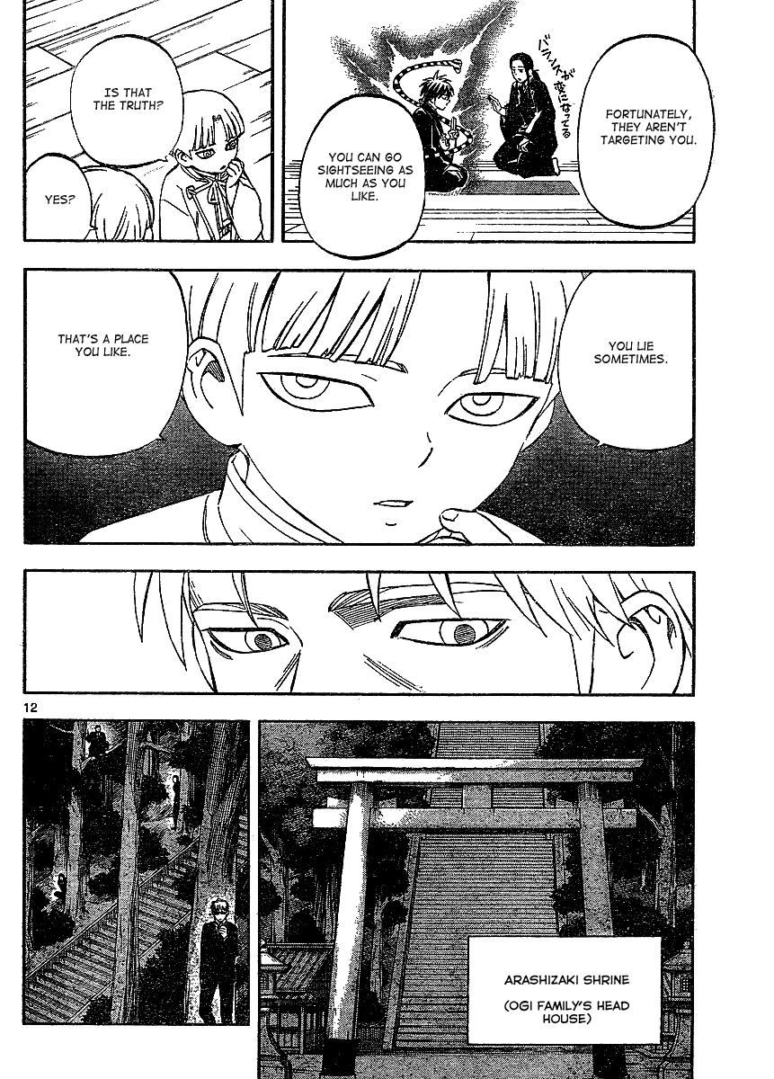 Kekkaishi Chapter 305 page 13 - Chapter 305: Hatred