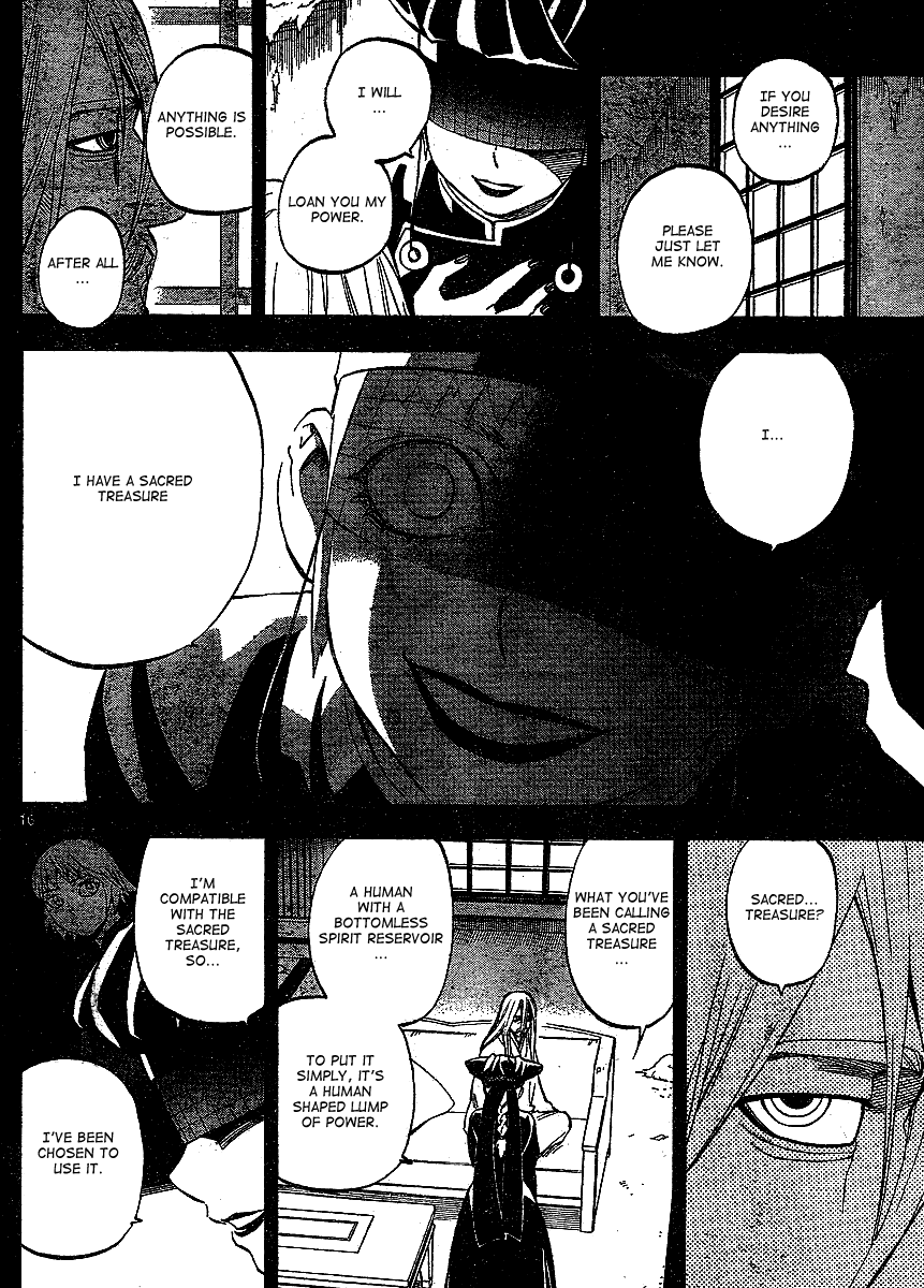 Kekkaishi Chapter 305 page 17 - Chapter 305: Hatred