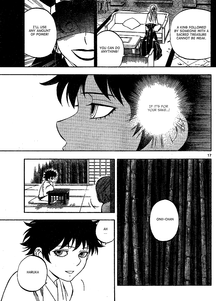Kekkaishi Chapter 305 page 18 - Chapter 305: Hatred