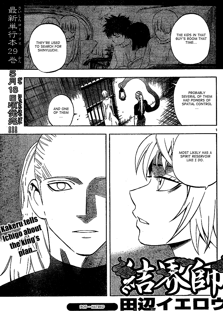 Kekkaishi Chapter 305 page 2 - Chapter 305: Hatred