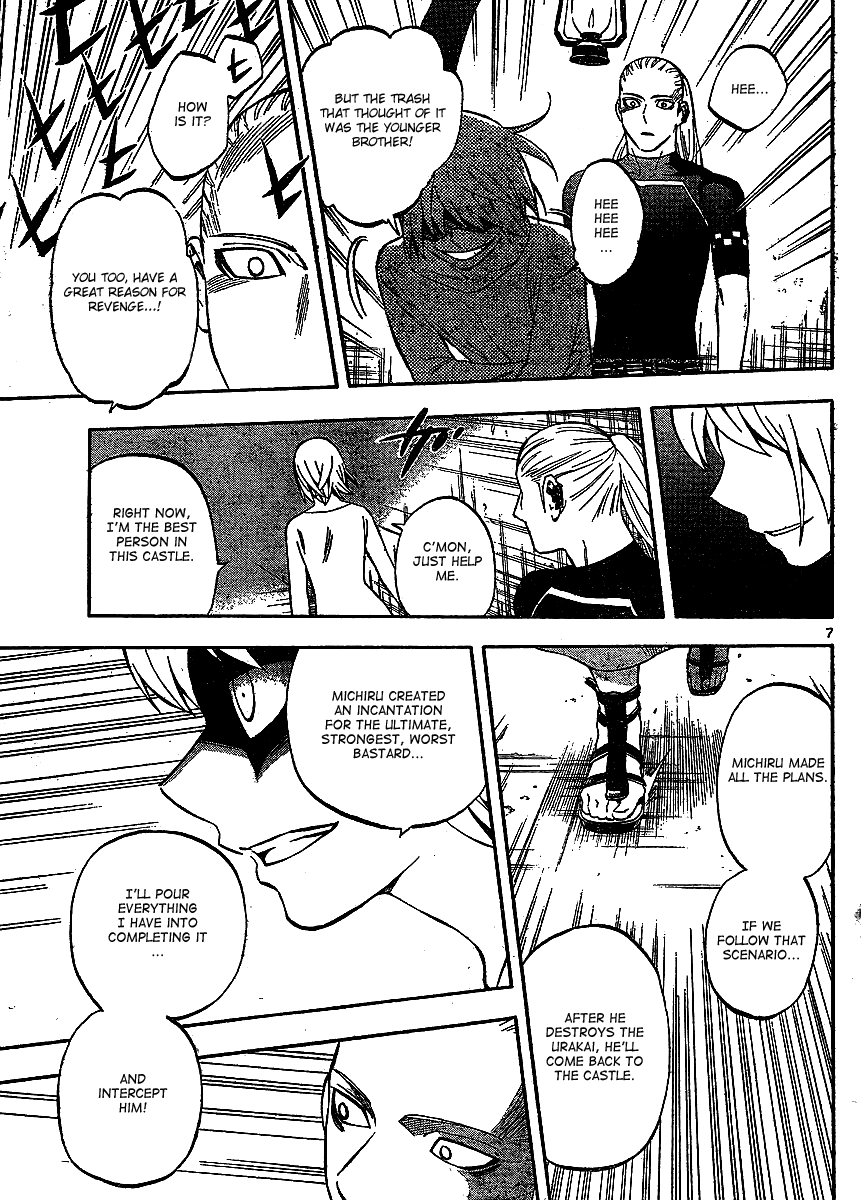 Kekkaishi Chapter 305 page 8 - Chapter 305: Hatred