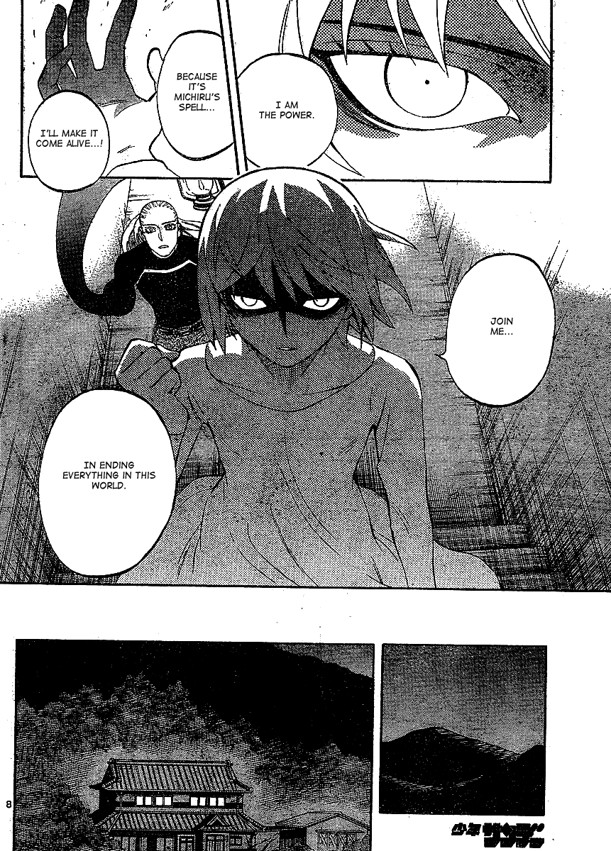 Kekkaishi Chapter 305 page 9 - Chapter 305: Hatred