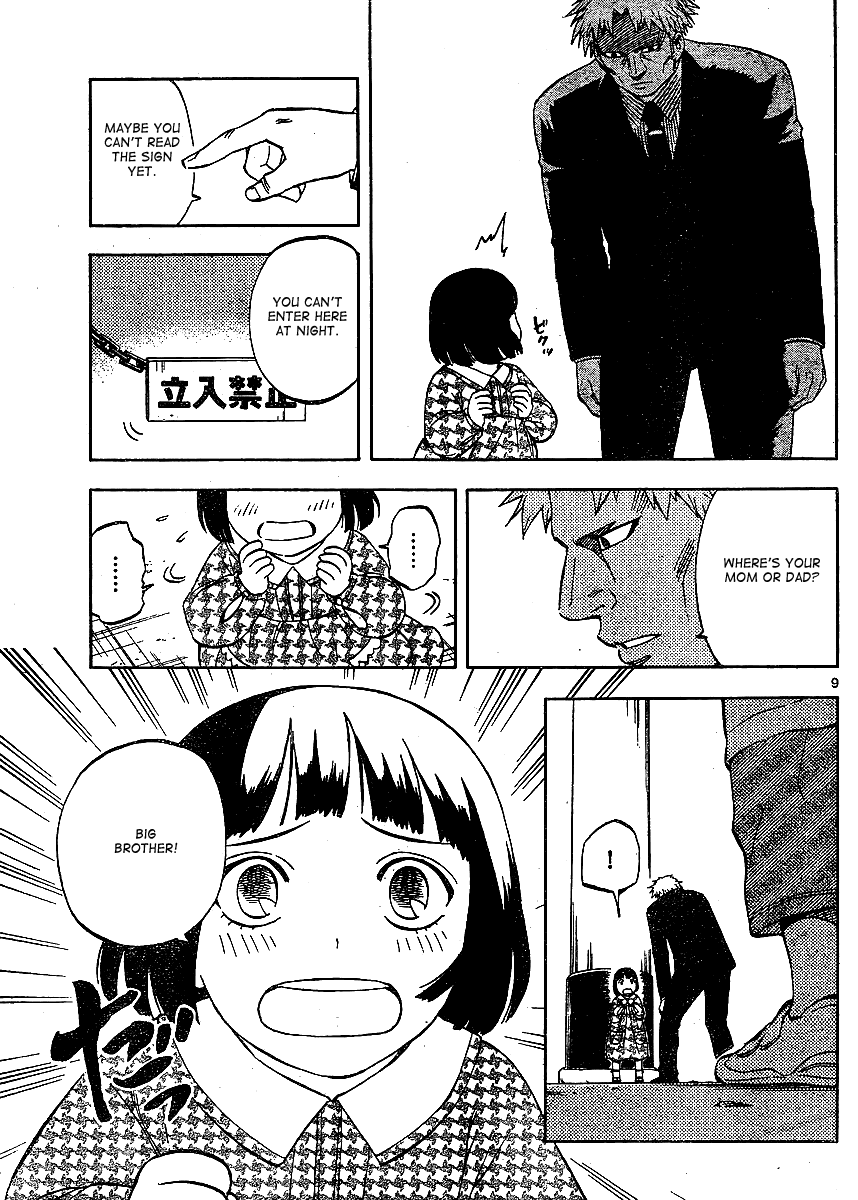 Kekkaishi Chapter 306 page 10 - Chapter 306: Territory