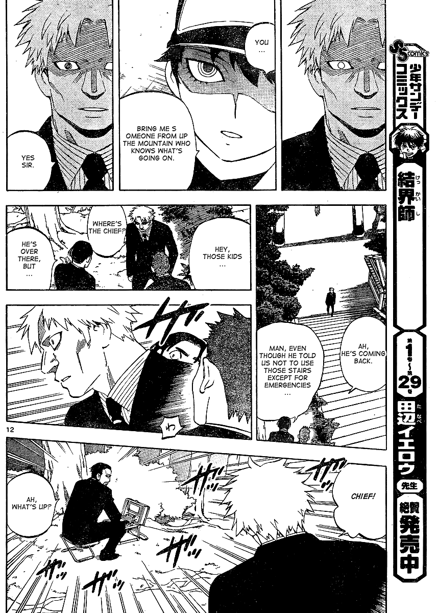 Kekkaishi Chapter 306 page 13 - Chapter 306: Territory