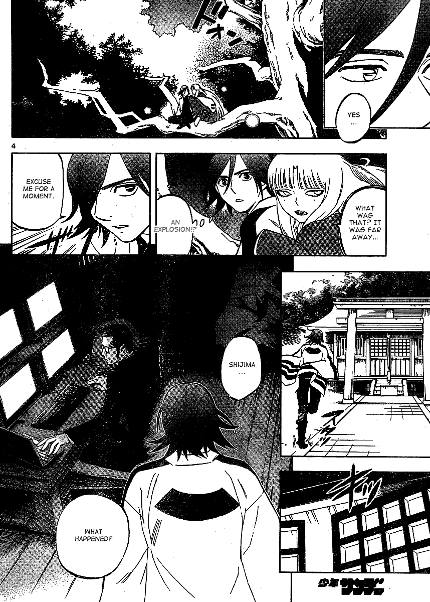 Kekkaishi Chapter 306 page 5 - Chapter 306: Territory