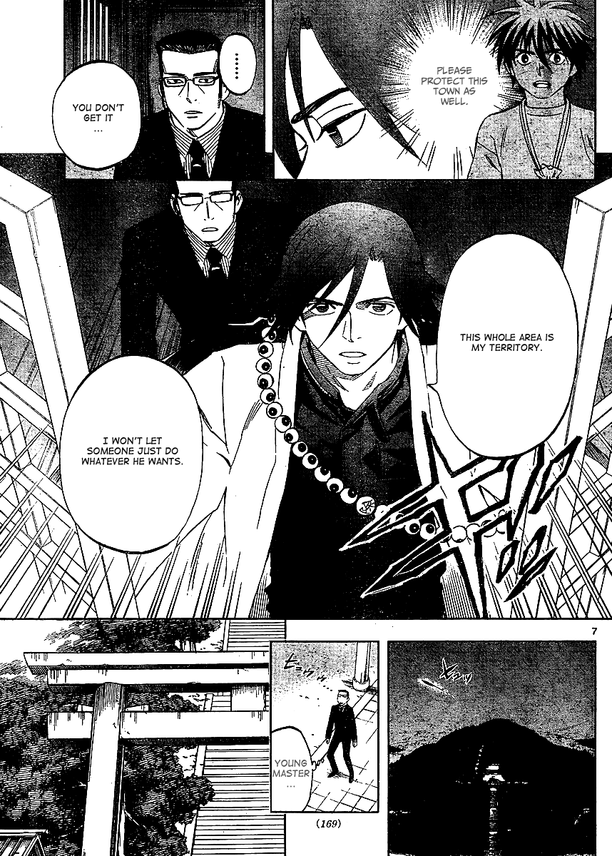 Kekkaishi Chapter 306 page 8 - Chapter 306: Territory