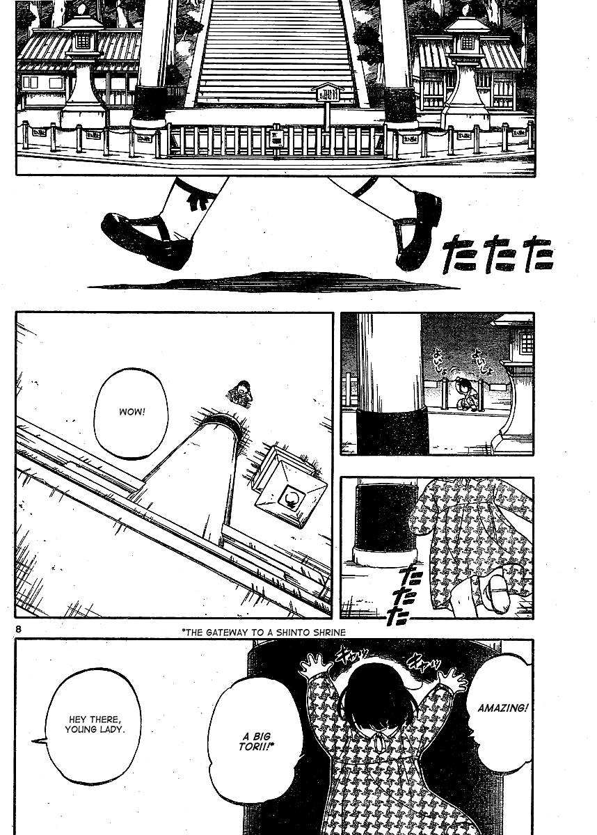 Kekkaishi Chapter 306 page 9 - Chapter 306: Territory