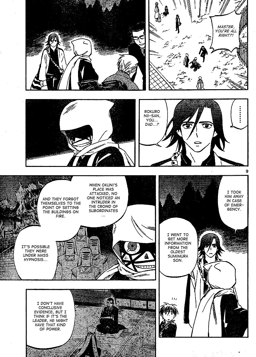 Kekkaishi Chapter 309 page 10 - Chapter 309: War