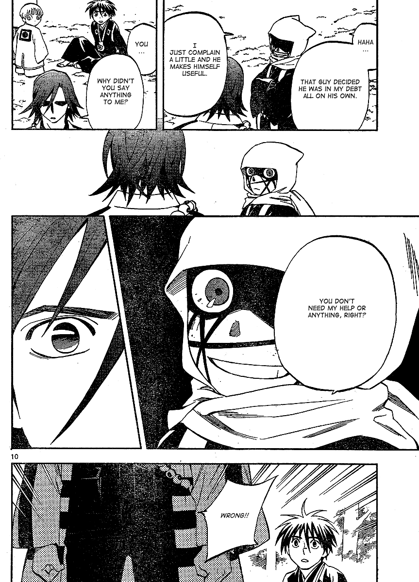 Kekkaishi Chapter 309 page 11 - Chapter 309: War
