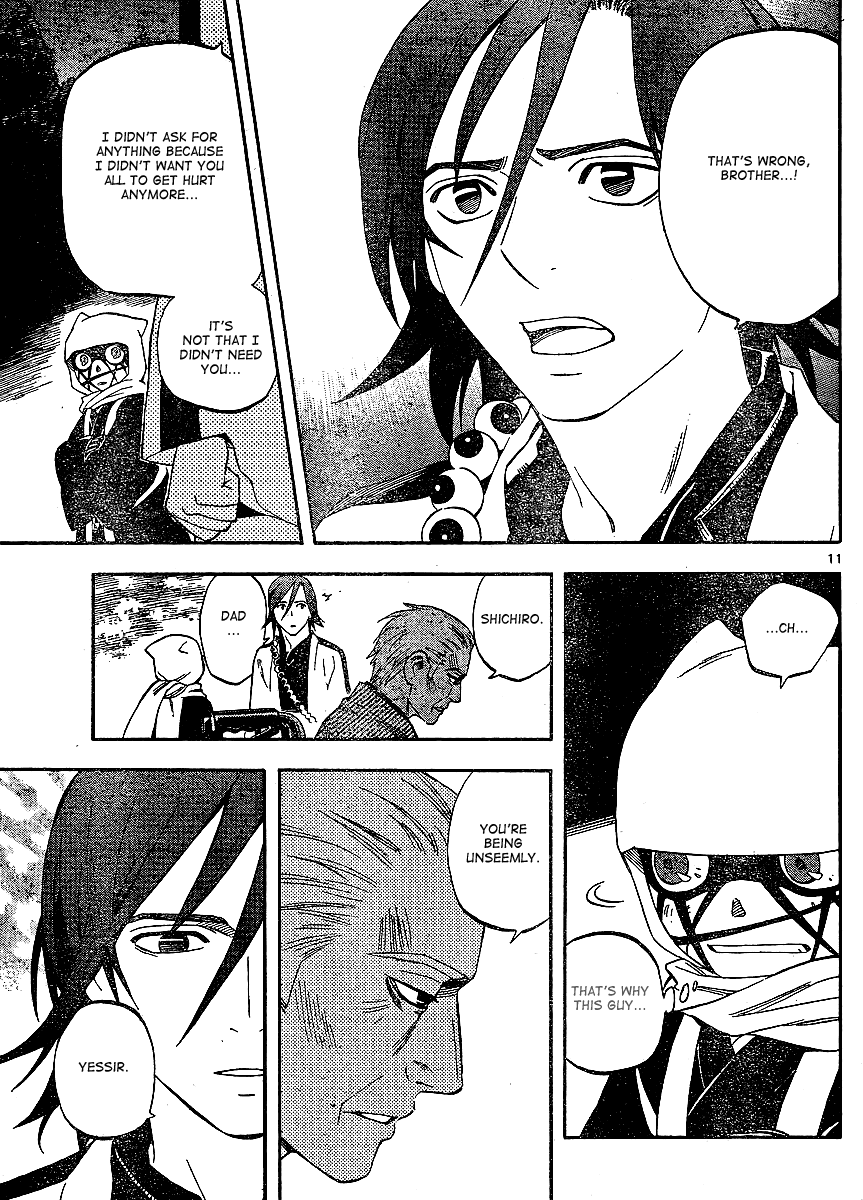 Kekkaishi Chapter 309 page 12 - Chapter 309: War