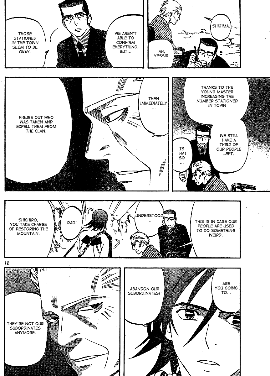 Kekkaishi Chapter 309 page 13 - Chapter 309: War