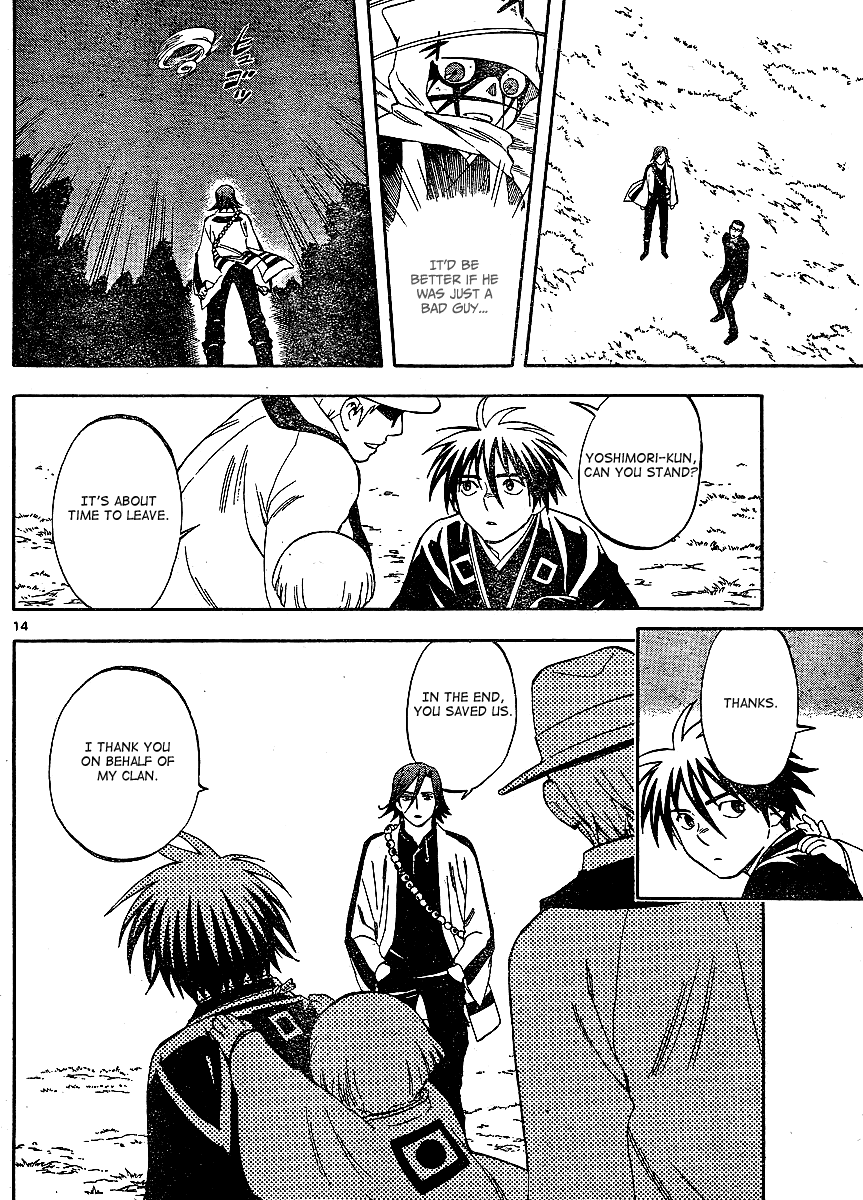 Kekkaishi Chapter 309 page 15 - Chapter 309: War