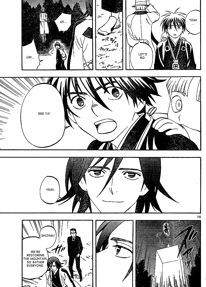 Kekkaishi Chapter 309 page 16 - Chapter 309: War