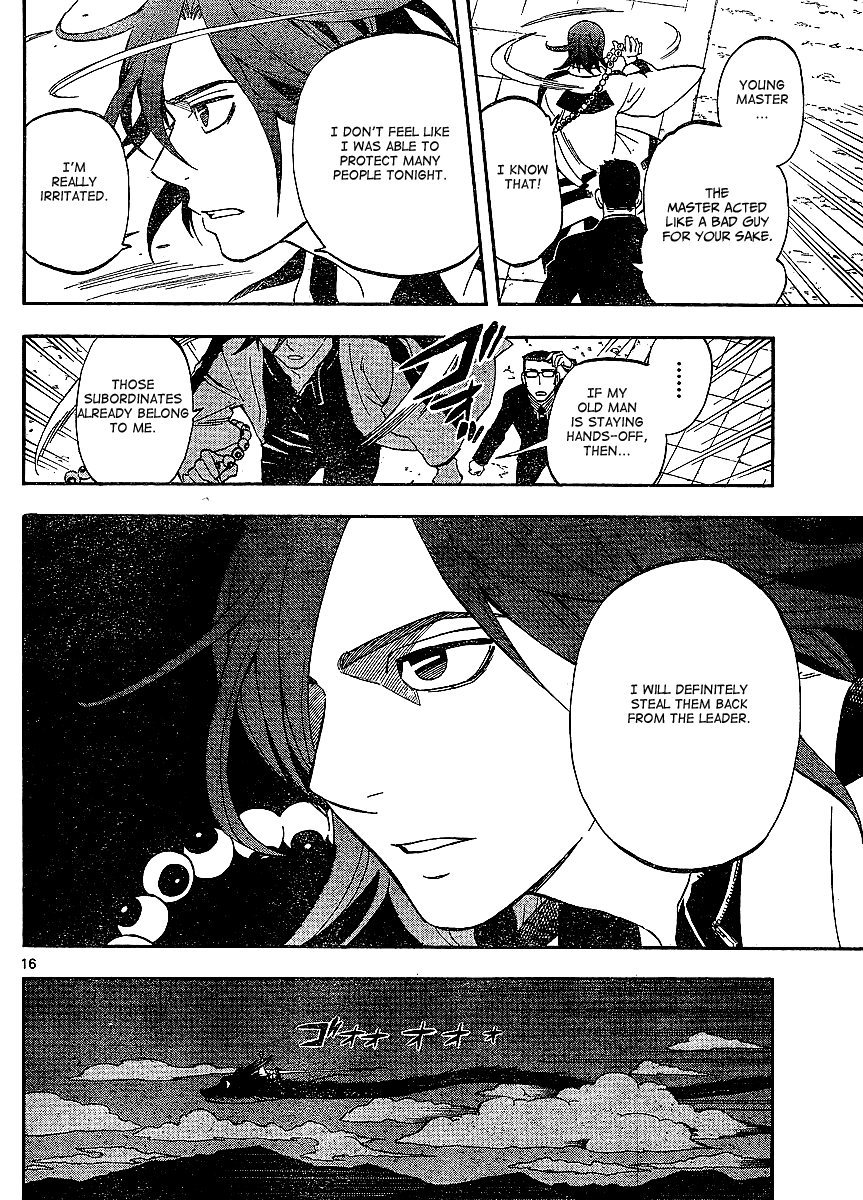 Kekkaishi Chapter 309 page 17 - Chapter 309: War