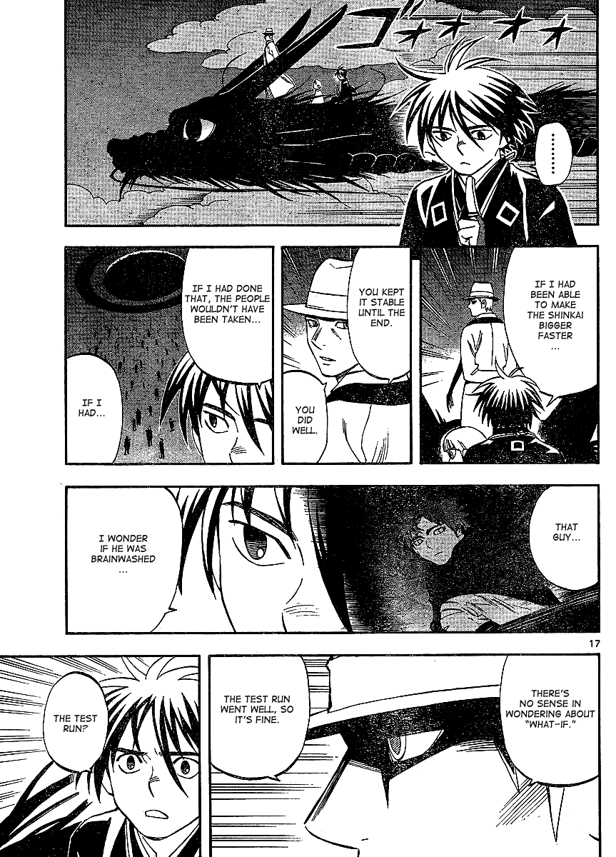 Kekkaishi Chapter 309 page 18 - Chapter 309: War