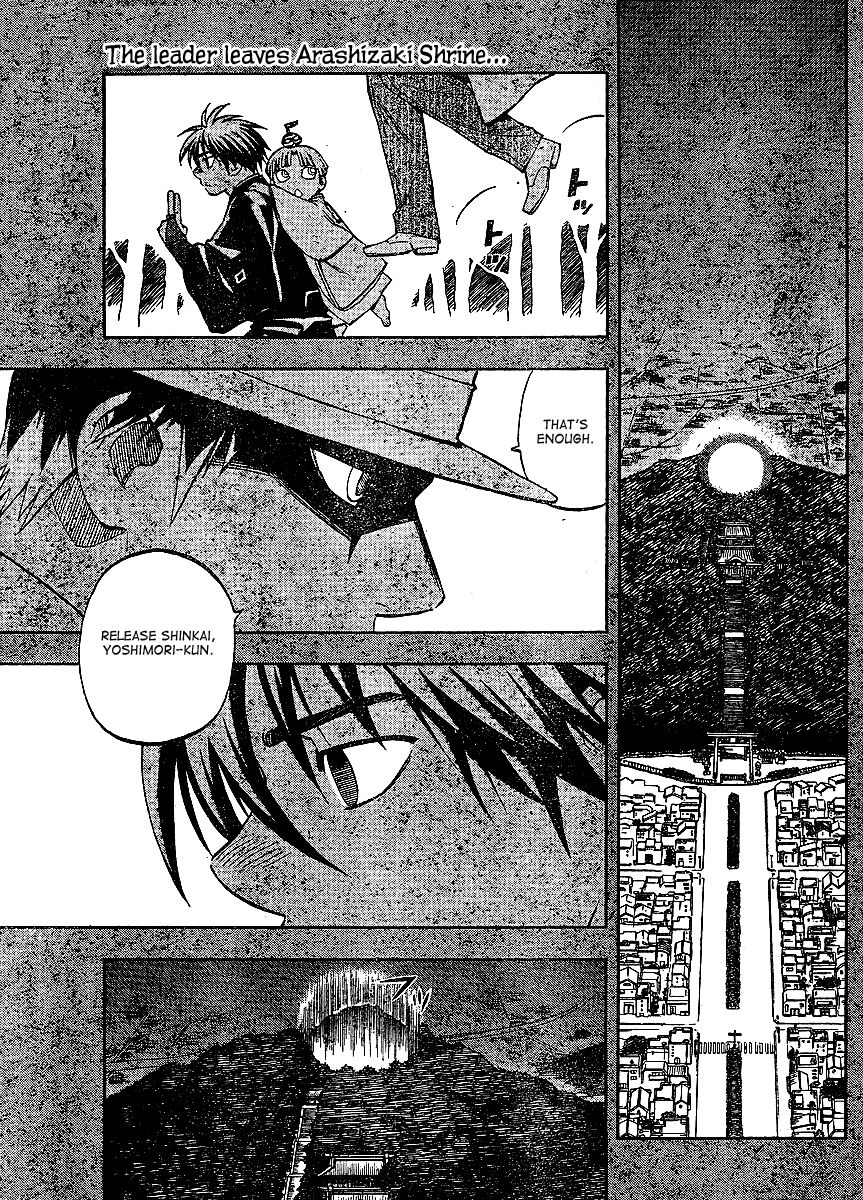 Kekkaishi Chapter 309 page 2 - Chapter 309: War