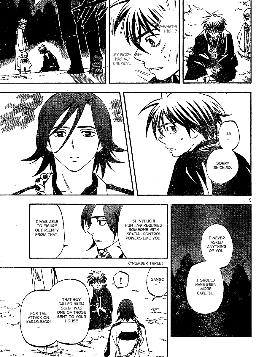 Kekkaishi Chapter 309 page 6 - Chapter 309: War
