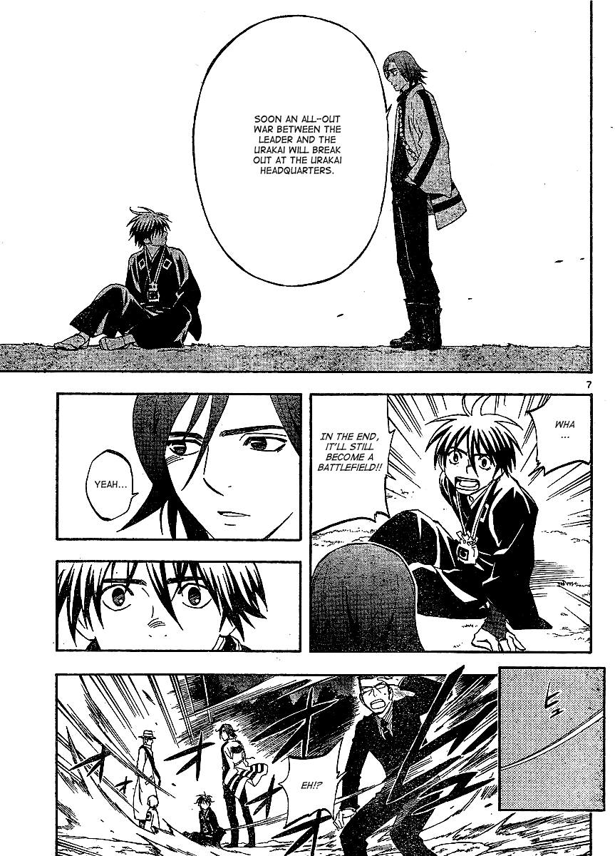 Kekkaishi Chapter 309 page 8 - Chapter 309: War