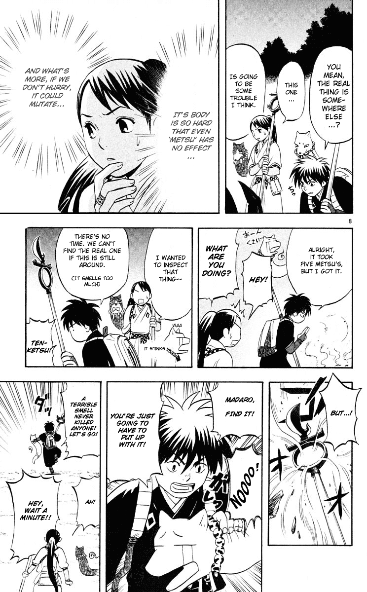 Kekkaishi Chapter 31 page 10 - Chapter 31: Masamori Sumimura