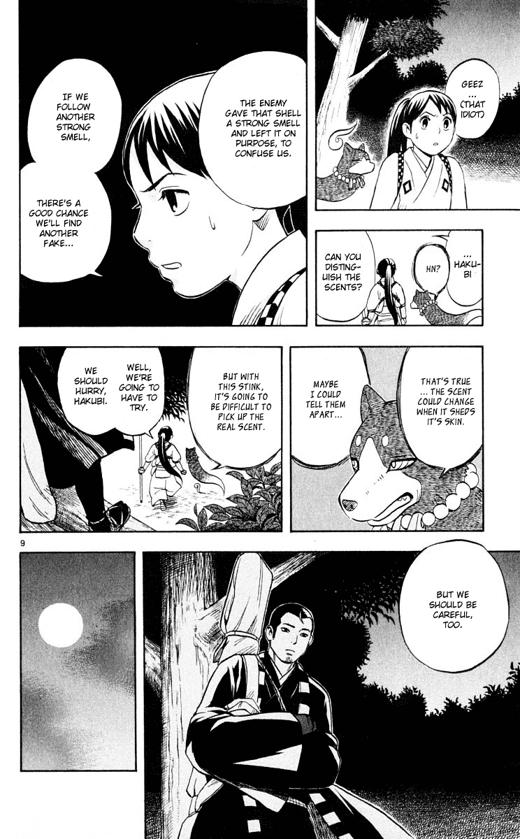 Kekkaishi Chapter 31 page 11 - Chapter 31: Masamori Sumimura