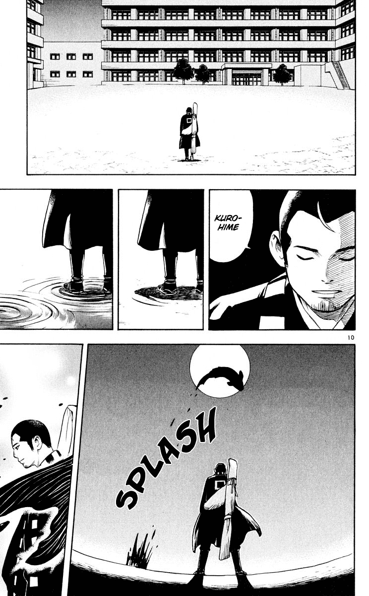 Kekkaishi Chapter 31 page 12 - Chapter 31: Masamori Sumimura