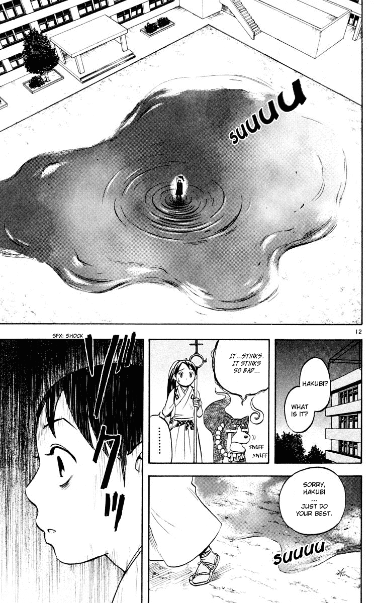 Kekkaishi Chapter 31 page 14 - Chapter 31: Masamori Sumimura