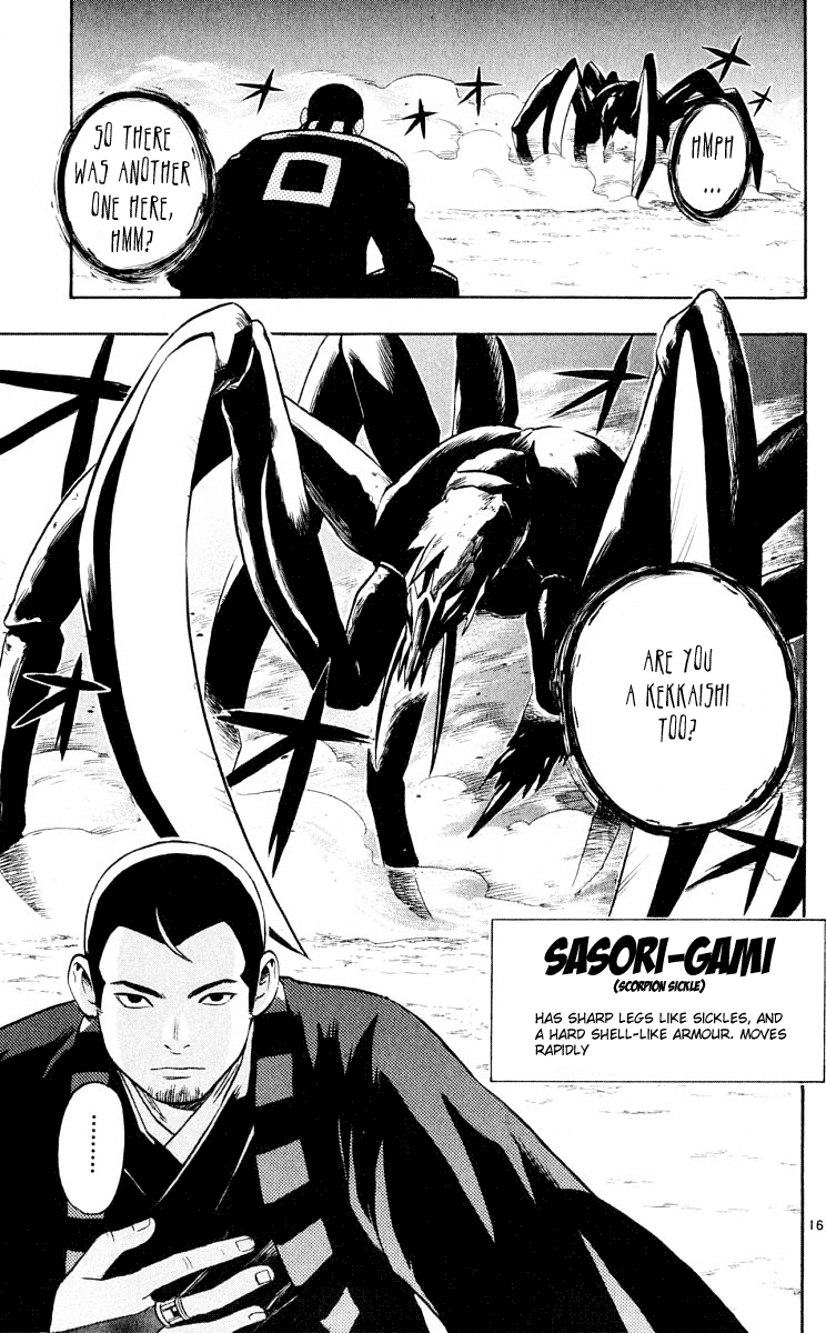 Kekkaishi Chapter 31 page 18 - Chapter 31: Masamori Sumimura