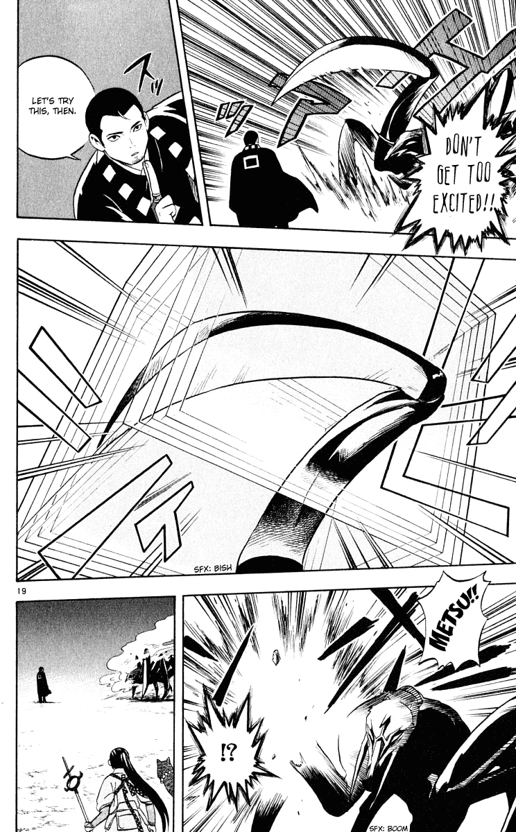 Kekkaishi Chapter 31 page 21 - Chapter 31: Masamori Sumimura