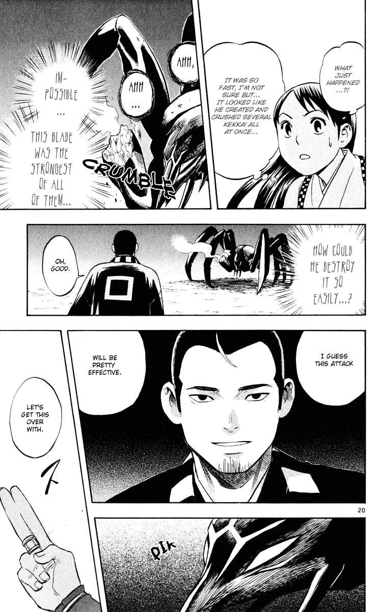 Kekkaishi Chapter 31 page 22 - Chapter 31: Masamori Sumimura