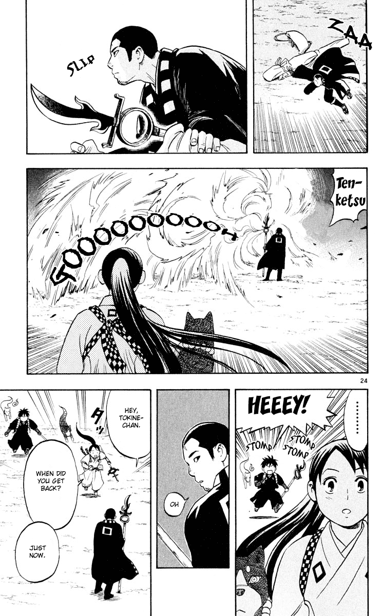 Kekkaishi Chapter 31 page 25 - Chapter 31: Masamori Sumimura