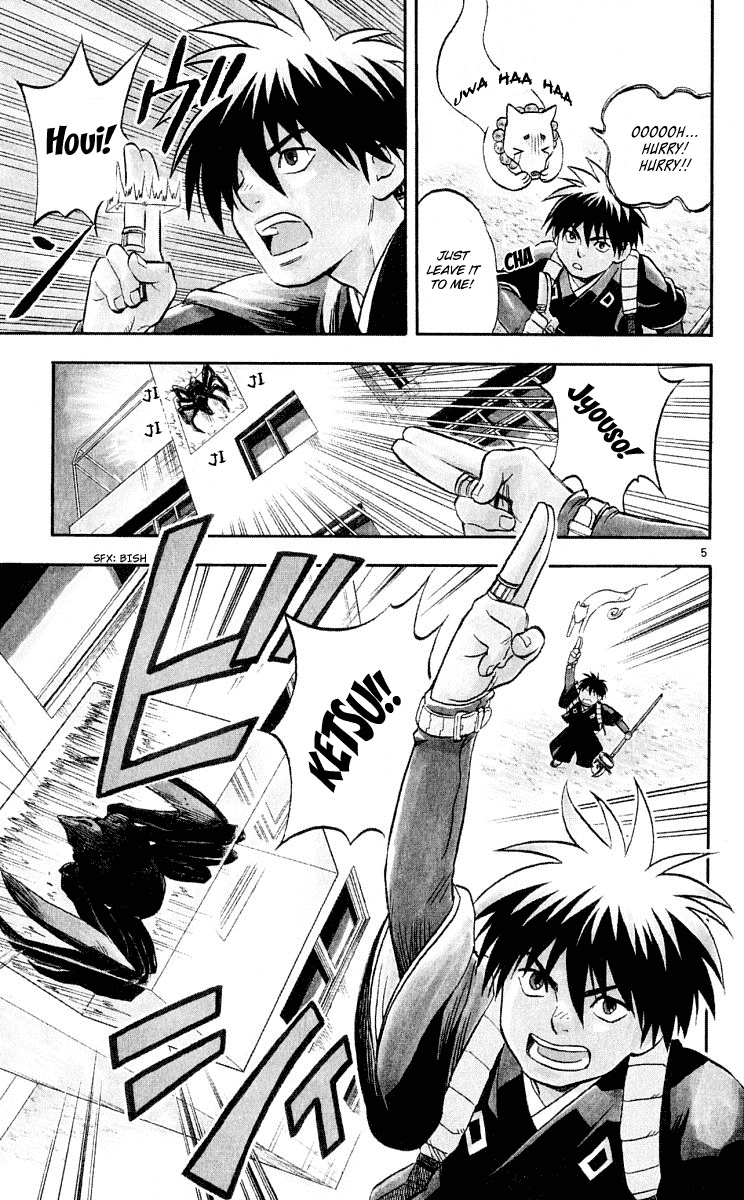 Kekkaishi Chapter 31 page 6 - Chapter 31: Masamori Sumimura