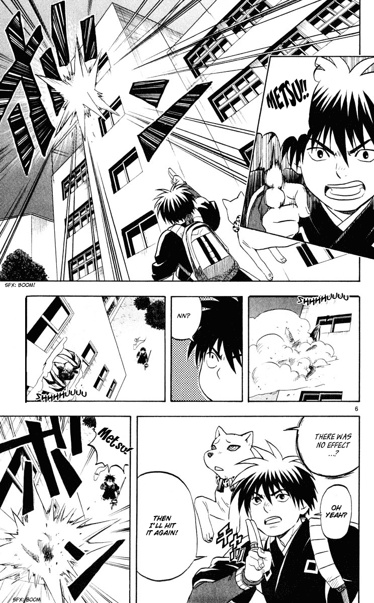 Kekkaishi Chapter 31 page 8 - Chapter 31: Masamori Sumimura