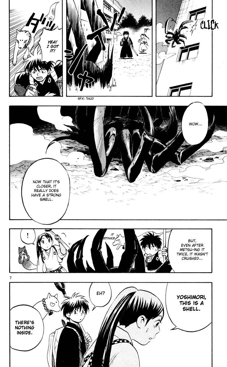 Kekkaishi Chapter 31 page 9 - Chapter 31: Masamori Sumimura