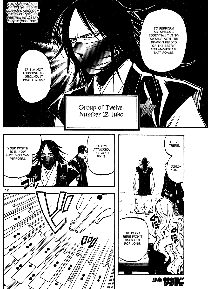 Kekkaishi Chapter 310 page 12 - Chapter 310: Attack on the Headquarters