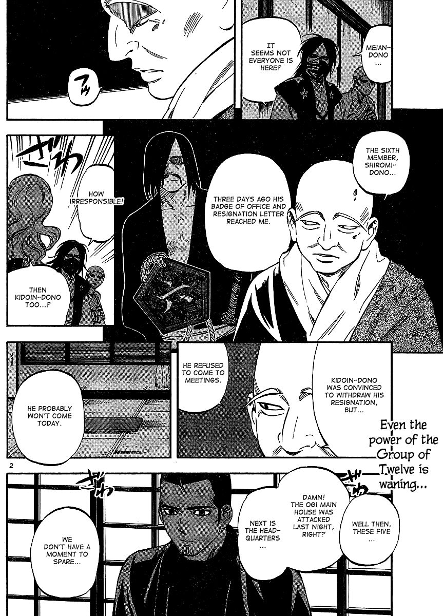 Kekkaishi Chapter 310 page 3 - Chapter 310: Attack on the Headquarters