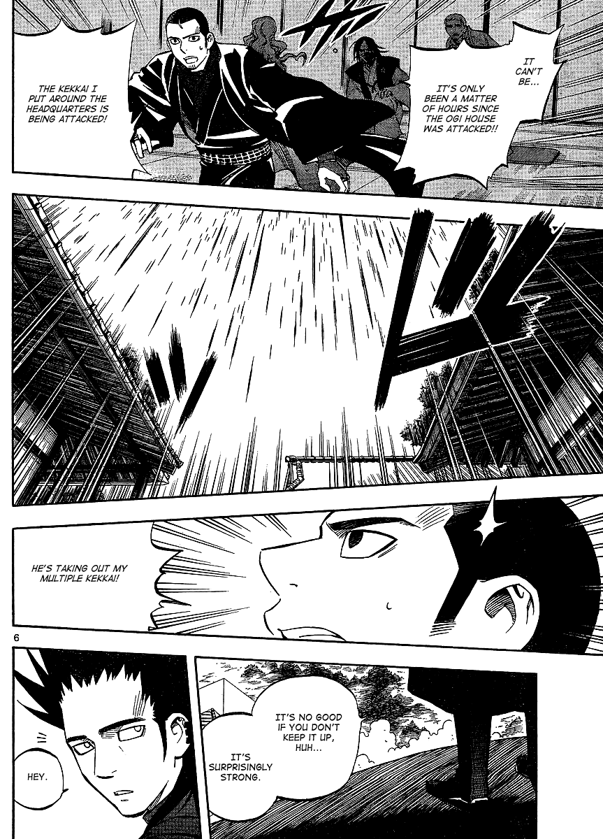 Kekkaishi Chapter 310 page 7 - Chapter 310: Attack on the Headquarters