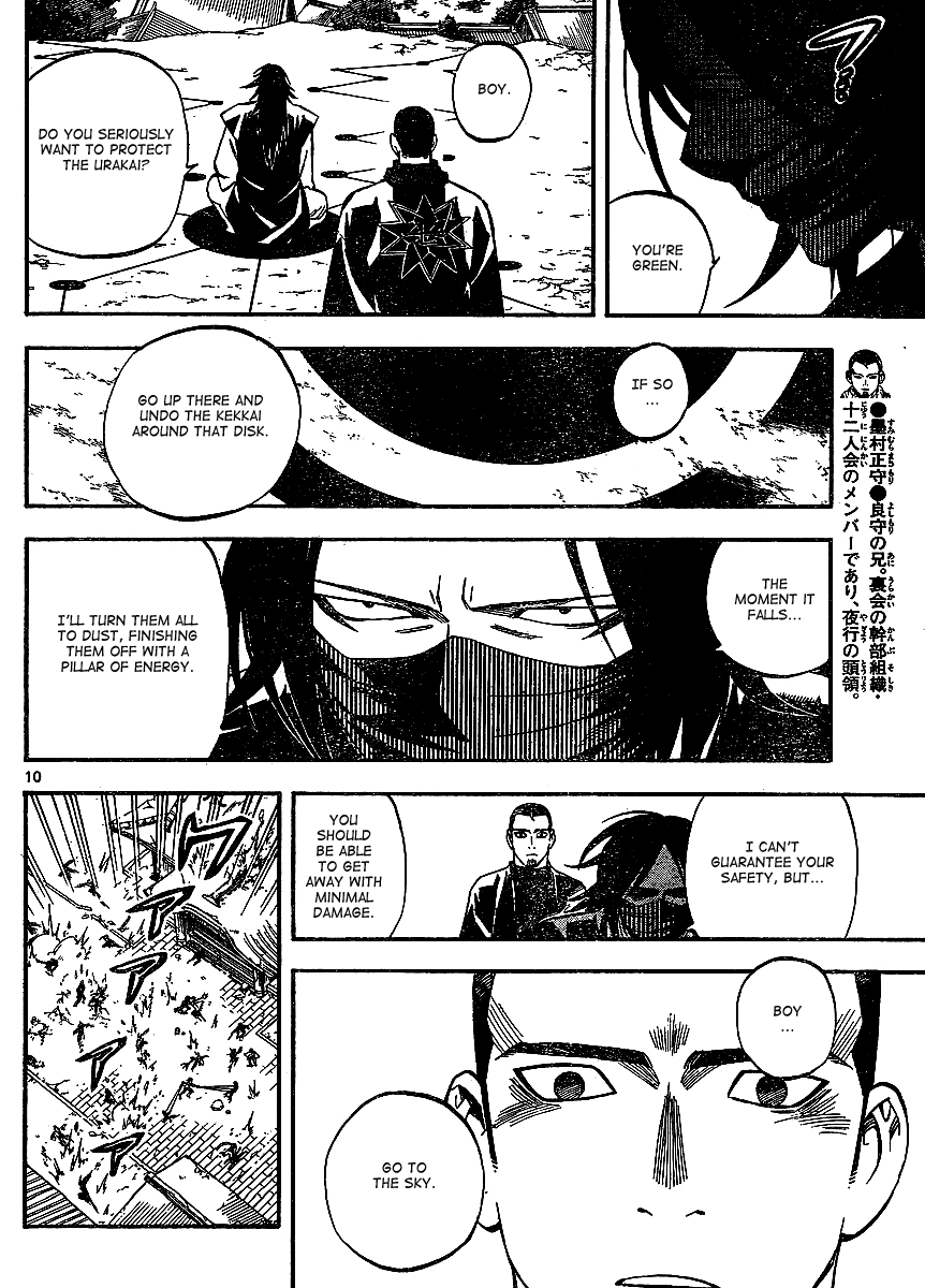 Kekkaishi Chapter 311 page 11 - Chapter 311: All-Out War