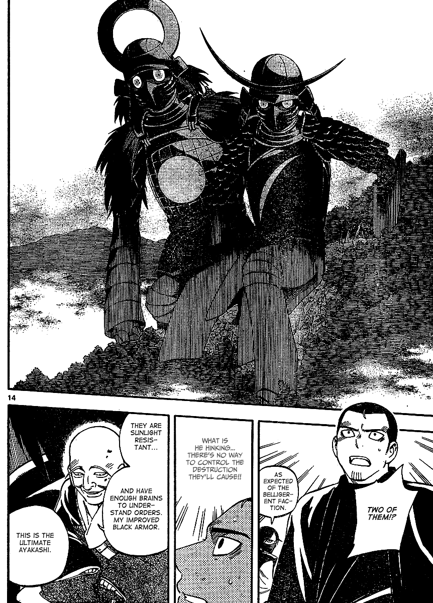 Kekkaishi Chapter 311 page 15 - Chapter 311: All-Out War