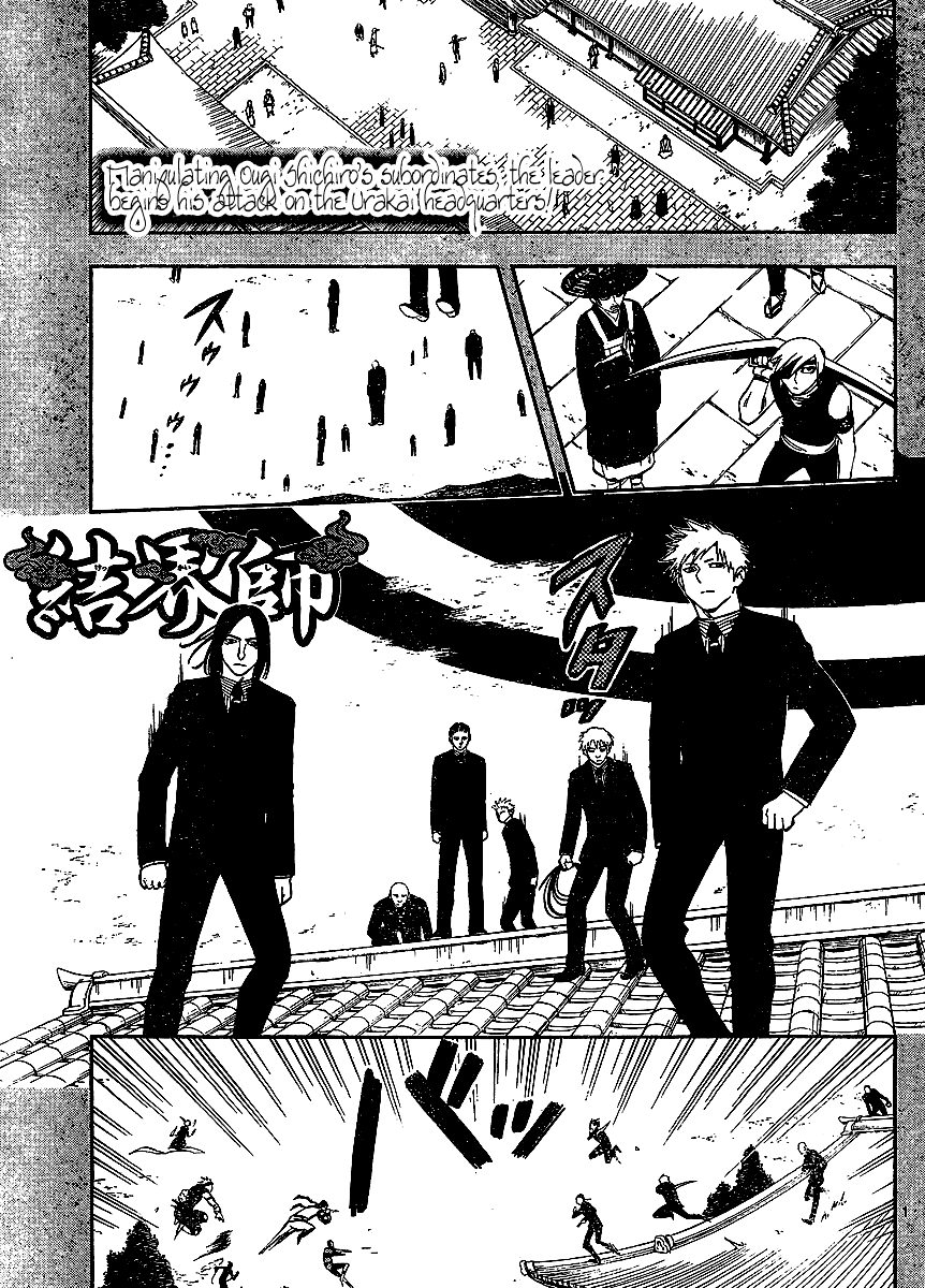 Kekkaishi Chapter 311 page 2 - Chapter 311: All-Out War