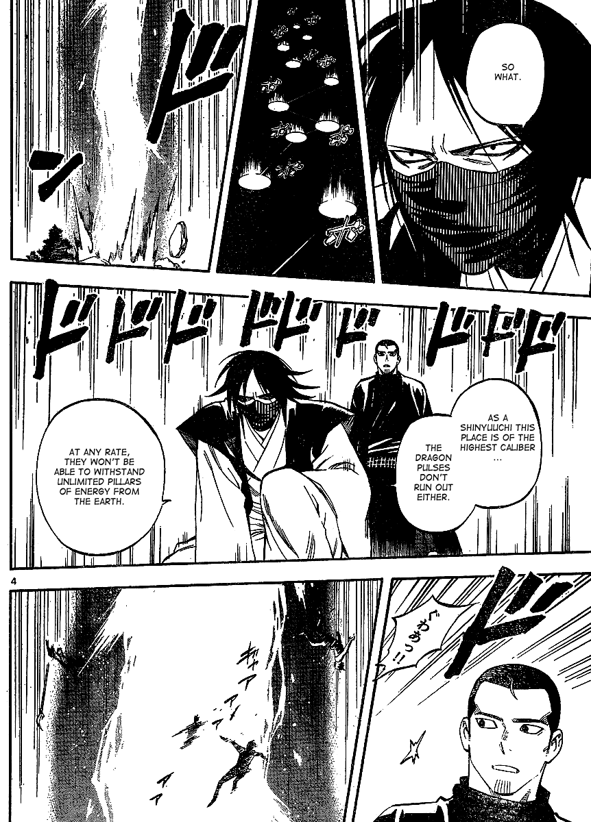 Kekkaishi Chapter 311 page 5 - Chapter 311: All-Out War