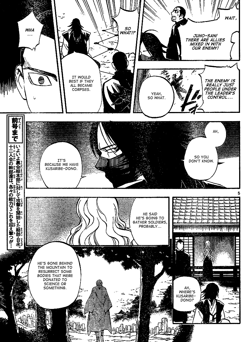 Kekkaishi Chapter 311 page 6 - Chapter 311: All-Out War