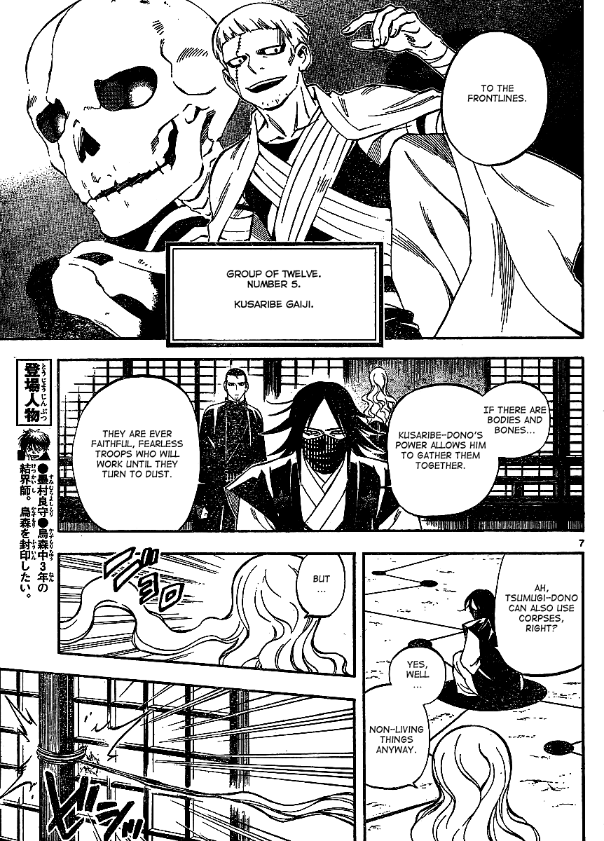 Kekkaishi Chapter 311 page 8 - Chapter 311: All-Out War