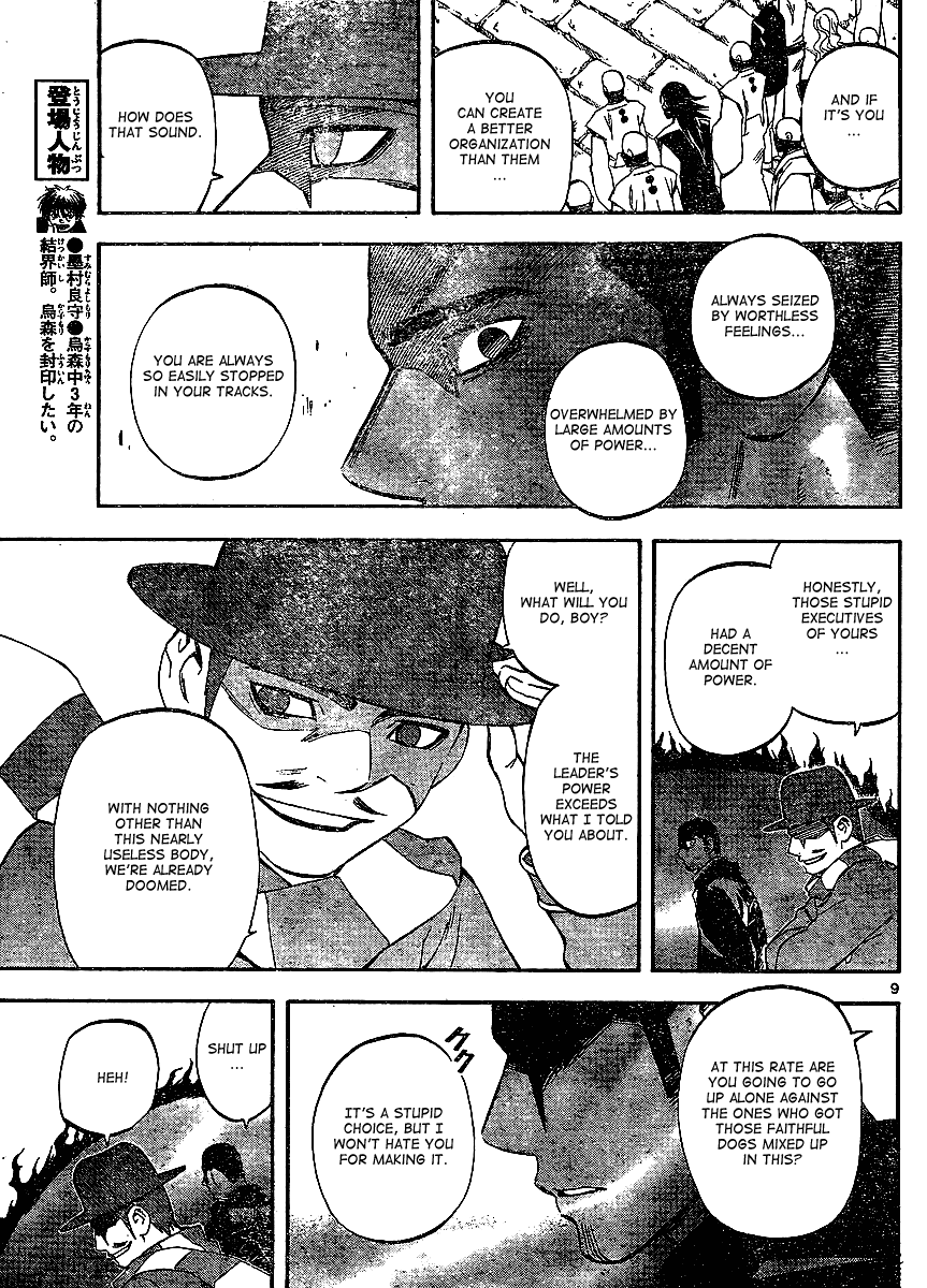 Kekkaishi Chapter 312 page 10 - Chapter 312: Underdog